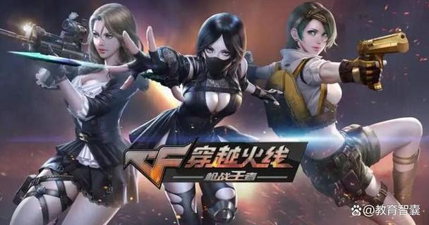 cf幽灵模式什么时候出的