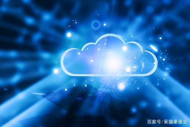 云桌面是什么截图2