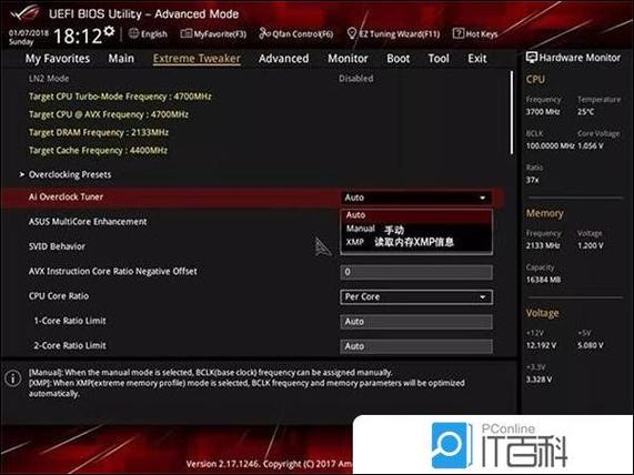 华硕主板开机overclock