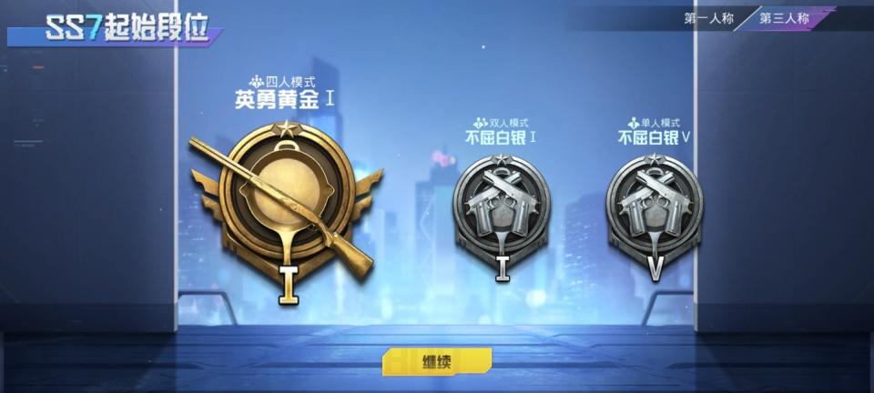 和平精英黄金龙骨返场