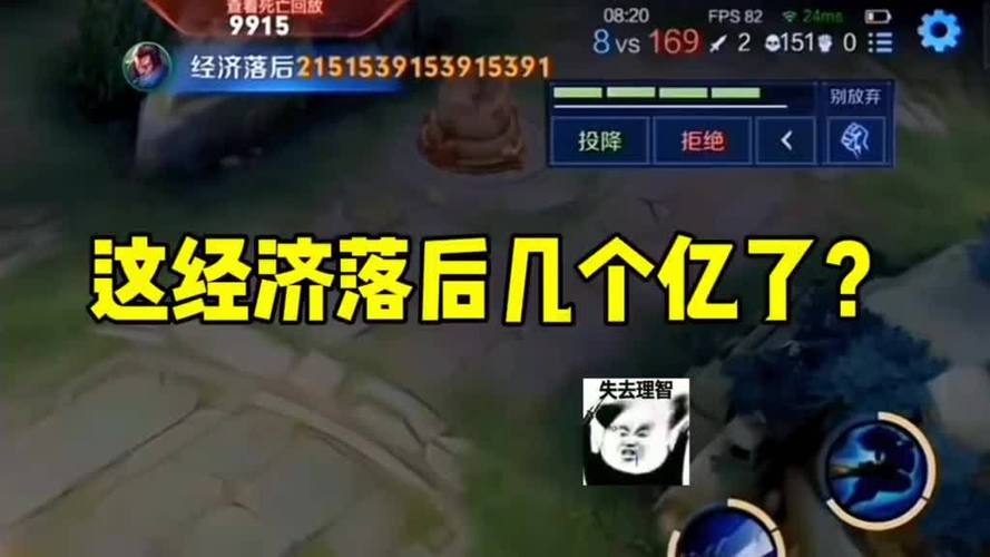 王者荣耀经济落后多少怎么设置