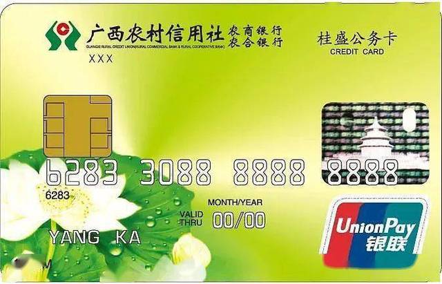 桂盛市民云校园卡怎么退钱的