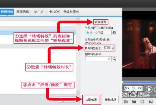 百度视频怎么放大屏