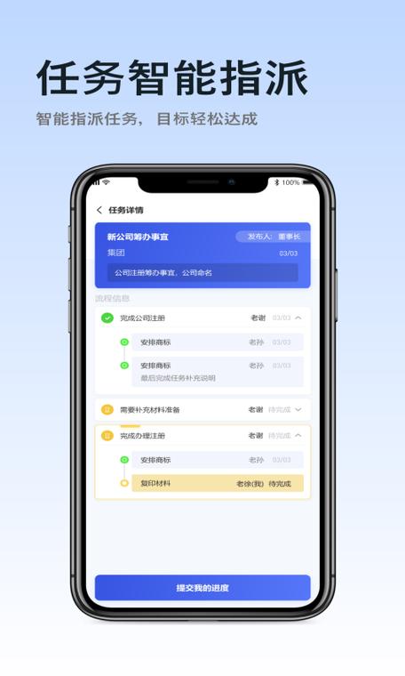 做任务的APP有哪些