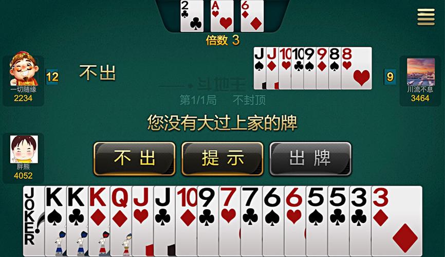 下载来几局