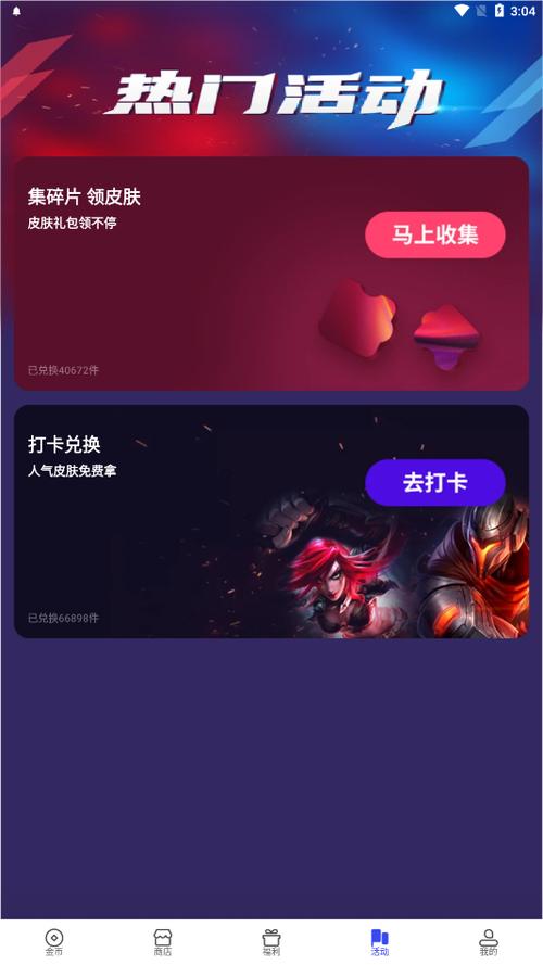 v10大神软件的亮点