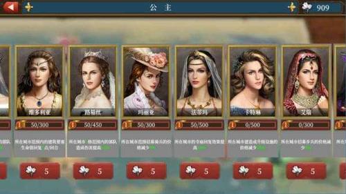 欧陆战争1914内购破解版百度云