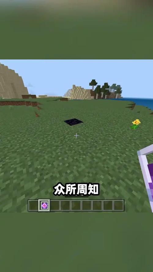 末影水晶爆炸等级