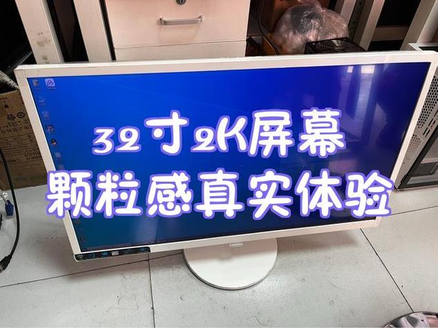 如何解决屏幕的颗粒感