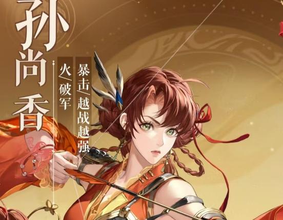 如鸢官网下载入口
