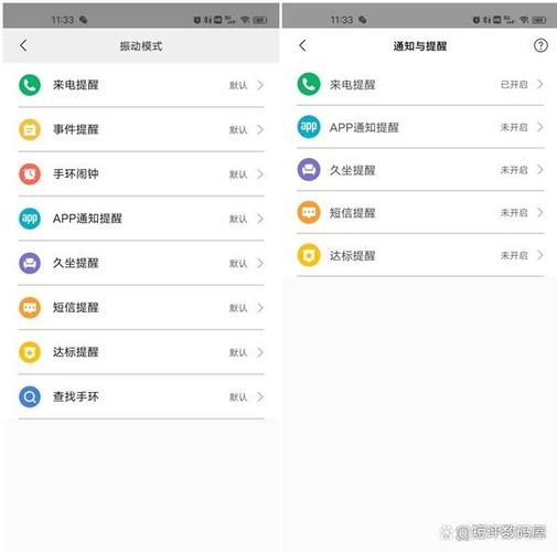 小米手环6来电有声音吗