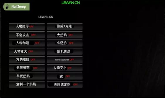 仇恨最新版内置菜单下载