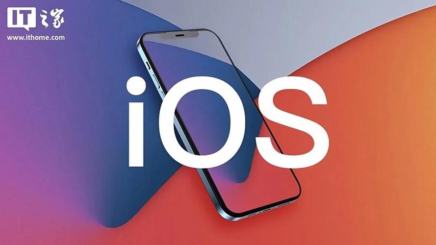 苹果官网ios下载截图3