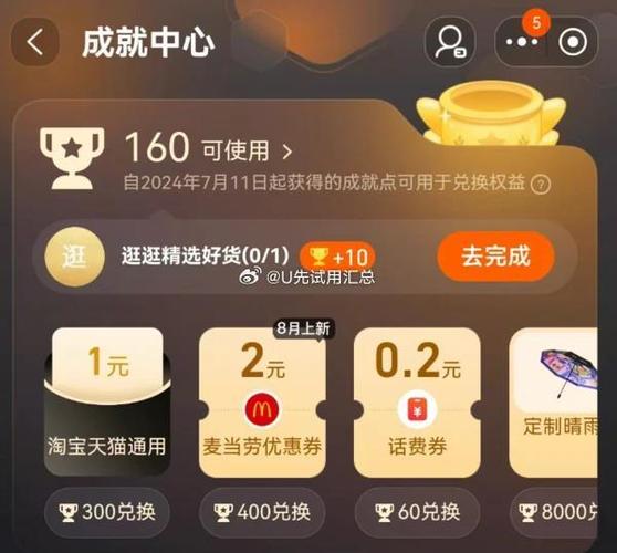 在淘宝上做任务是真的吗
