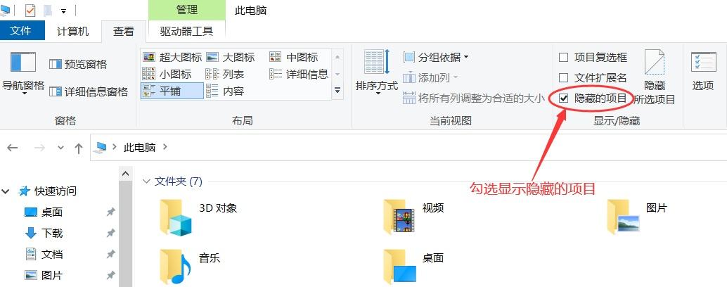 电脑窗口老是自动最小化