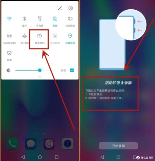 微信短视频怎么下载到手机相册