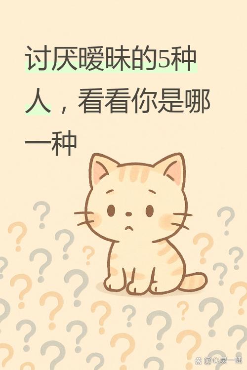 暧昧期女生说反感什么意思