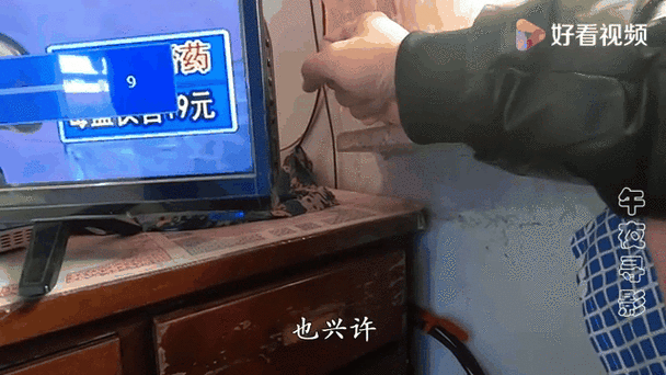电视每次换台都是声音都是0