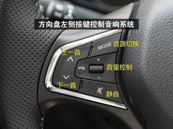 东风风光580远程启动怎么用