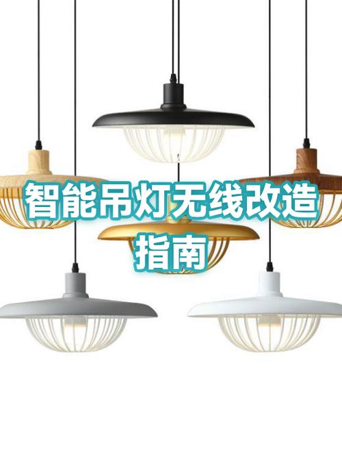 吊灯上的蓝牙怎么连接手机