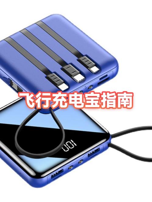 充电宝怎样关闭