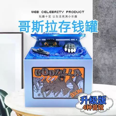 儿童电动存钱罐怎么不进钱