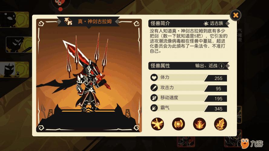 超进化物语最强主角