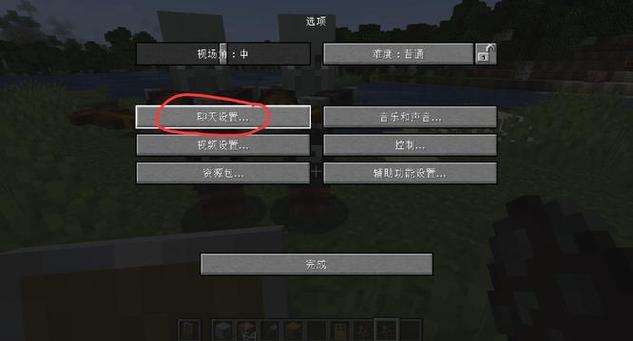 pc网易我的世界网络游戏进不去怎么办