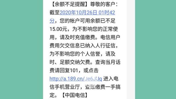 手机号欠费几个月就不能用了