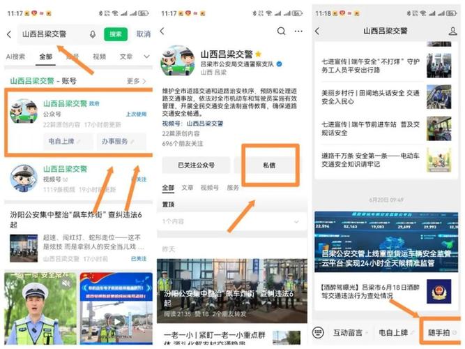 随手阅旗下的平台