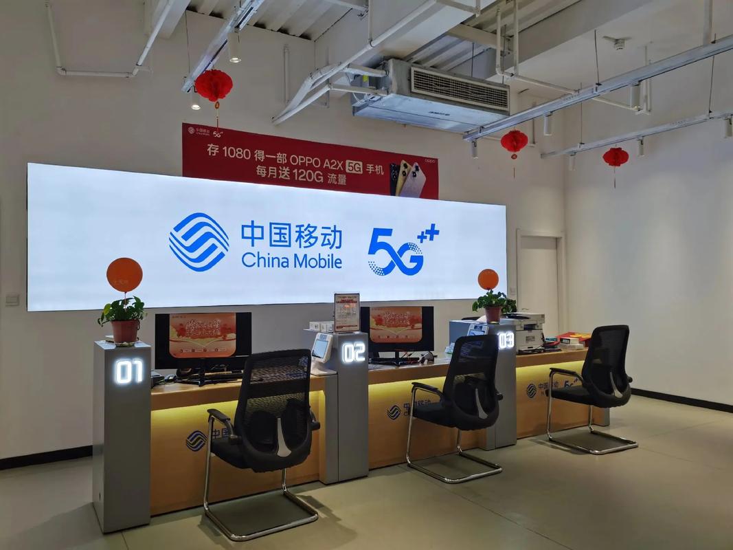 移动营业厅过年放假吗