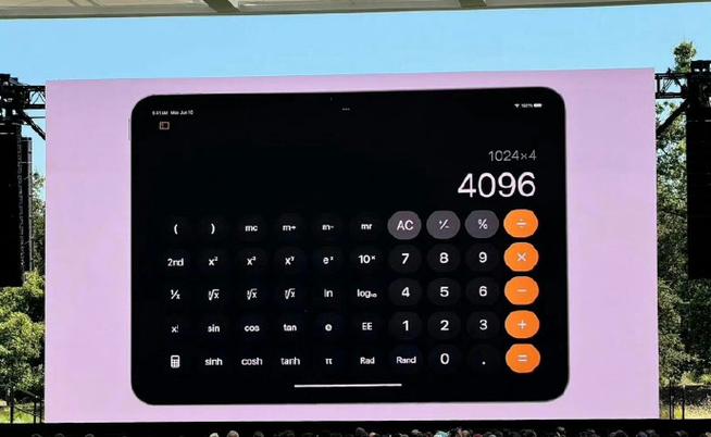 ipad自带计算器吗