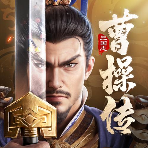 人在三国开局激活霸王神力截图2