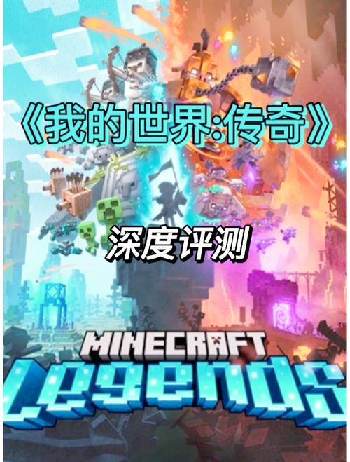 我的世界传奇找不到小兵怎么办呢