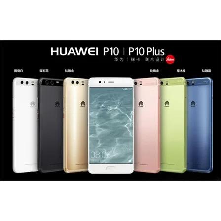 华为p10NFC