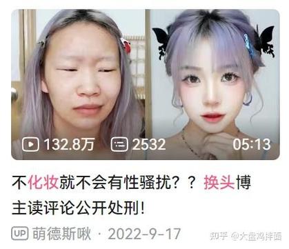 化妆好看还是不化妆好看怎么回答