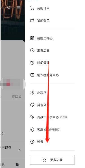 怎么关闭相册的地理位置