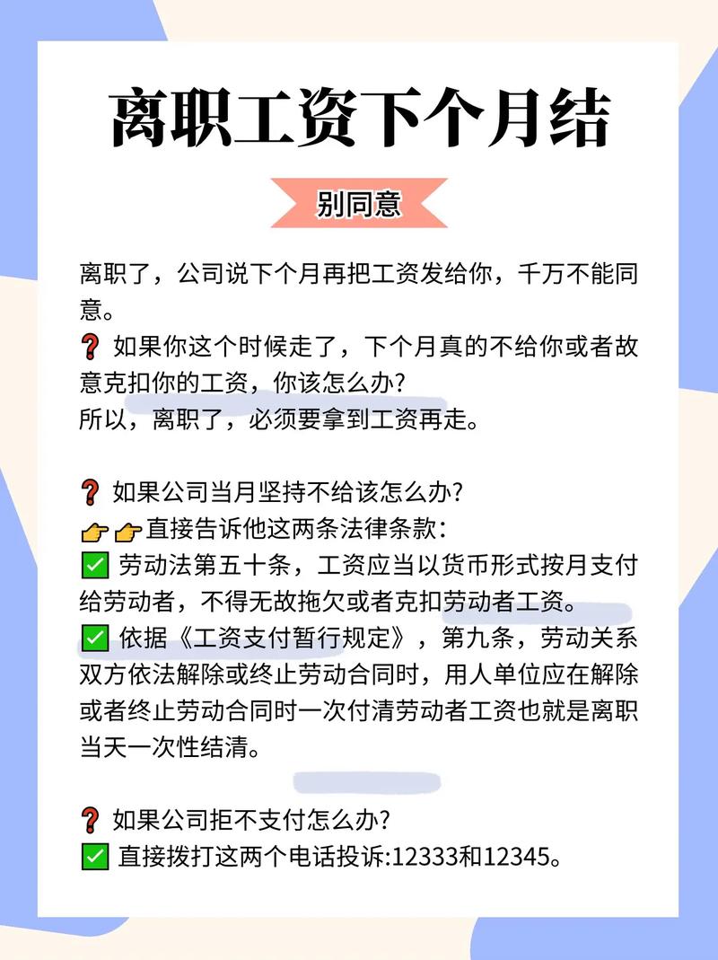 学徒没签合同辞职不给工资怎么办