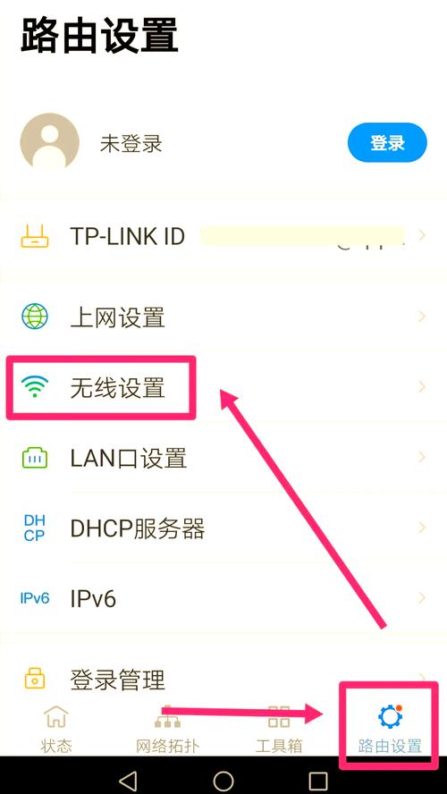 无线网络关闭截图2