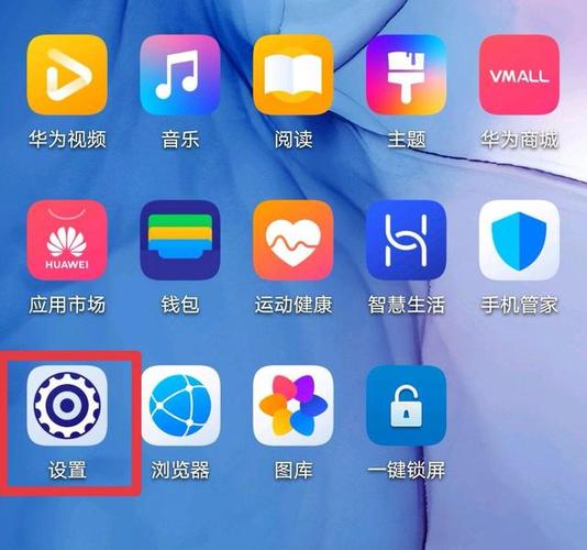 华为手机打开5g网络