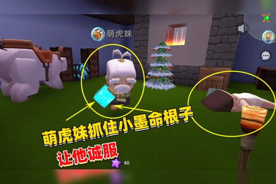 萌虎妹子荒岛求生
