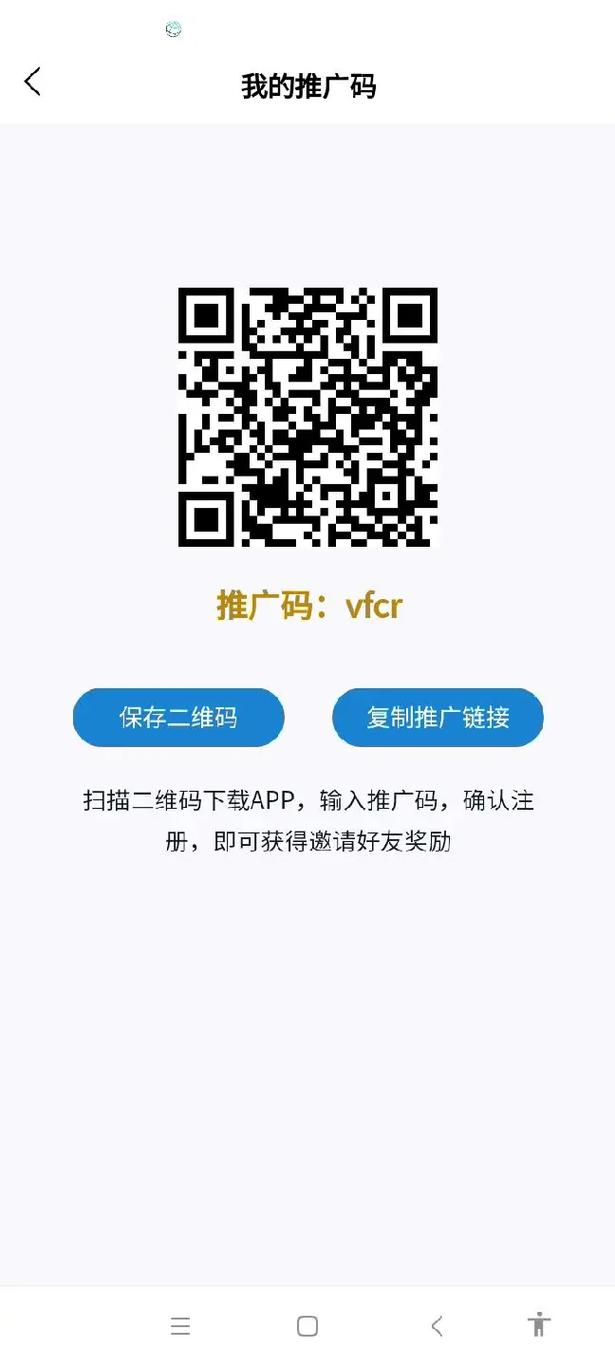 聚看点邀请码