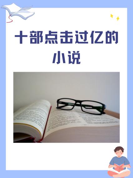 爪阿肥的小说