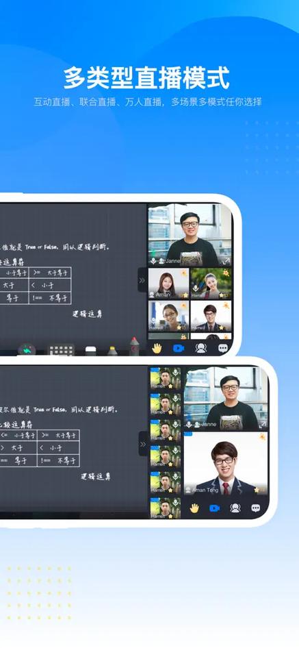 美刻云直播下载官网