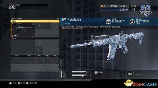 cod13怎么全屏 cod13怎么全屏