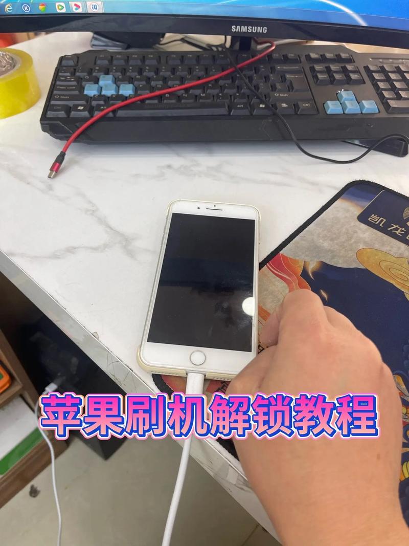 趣步怎么解绑手机设备