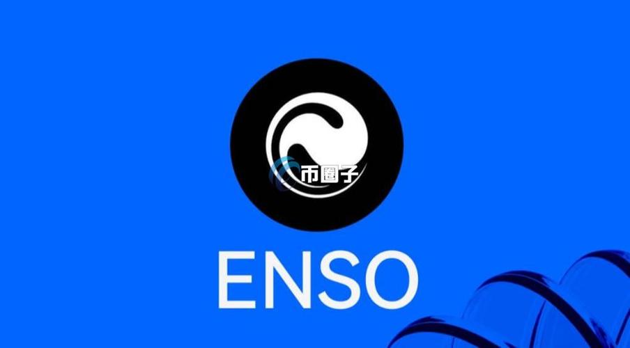 ENSO币有潜力吗
