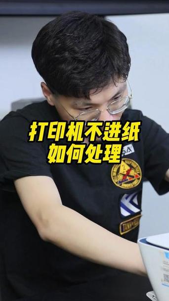 打印机滴滴响吸不进纸