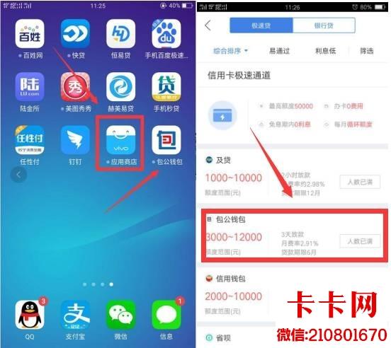 包公钱包是哪家平台