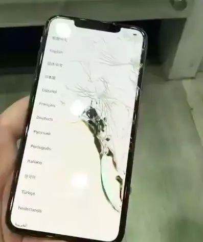 xsmax屏幕自己乱点